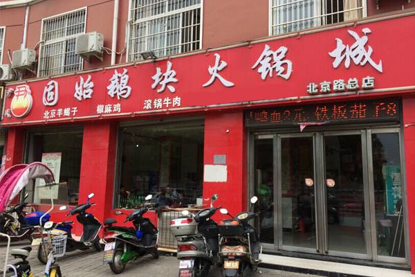 周六福加盟模式失速上